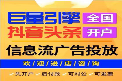 百度竞价广告费用构成解析